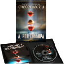 Саентология и способности CD — mp3