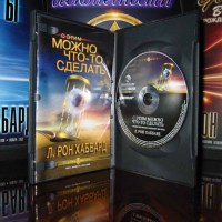 CD С этим можно что-то сделать